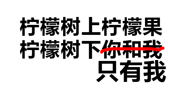 深圳做老师,到底!