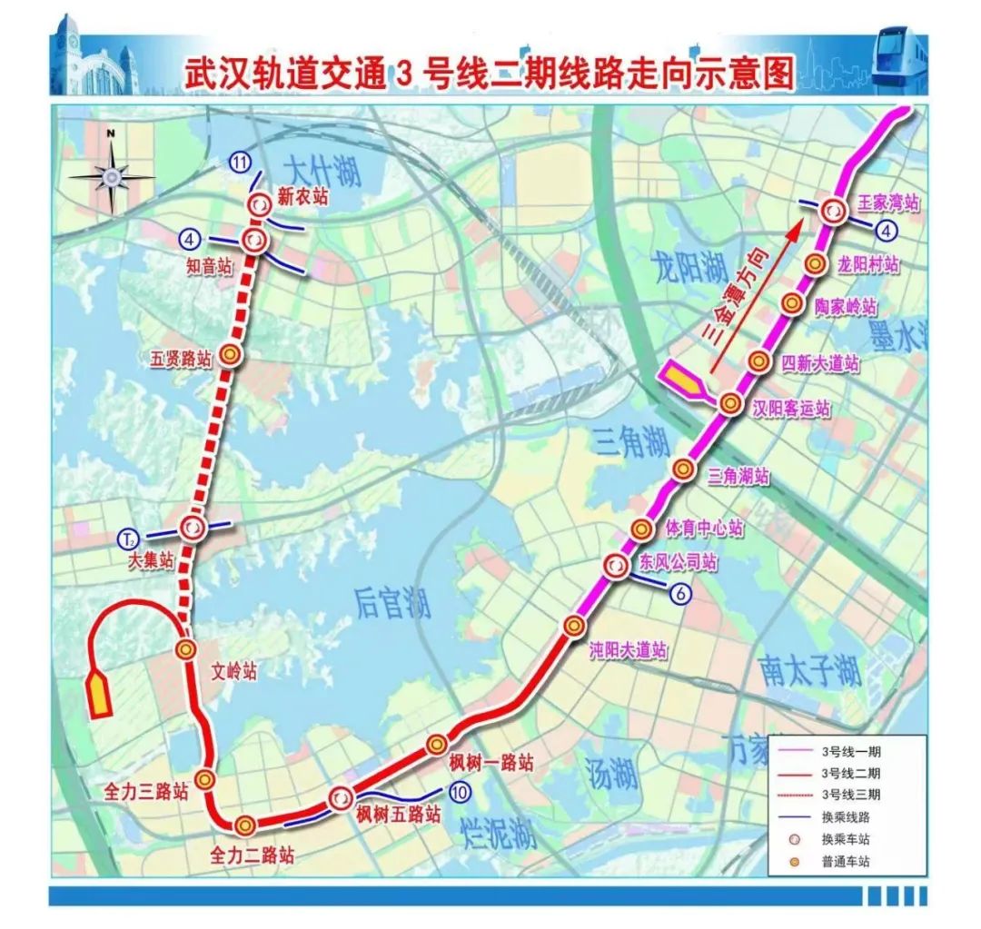 武汉32号地铁线路明细图片