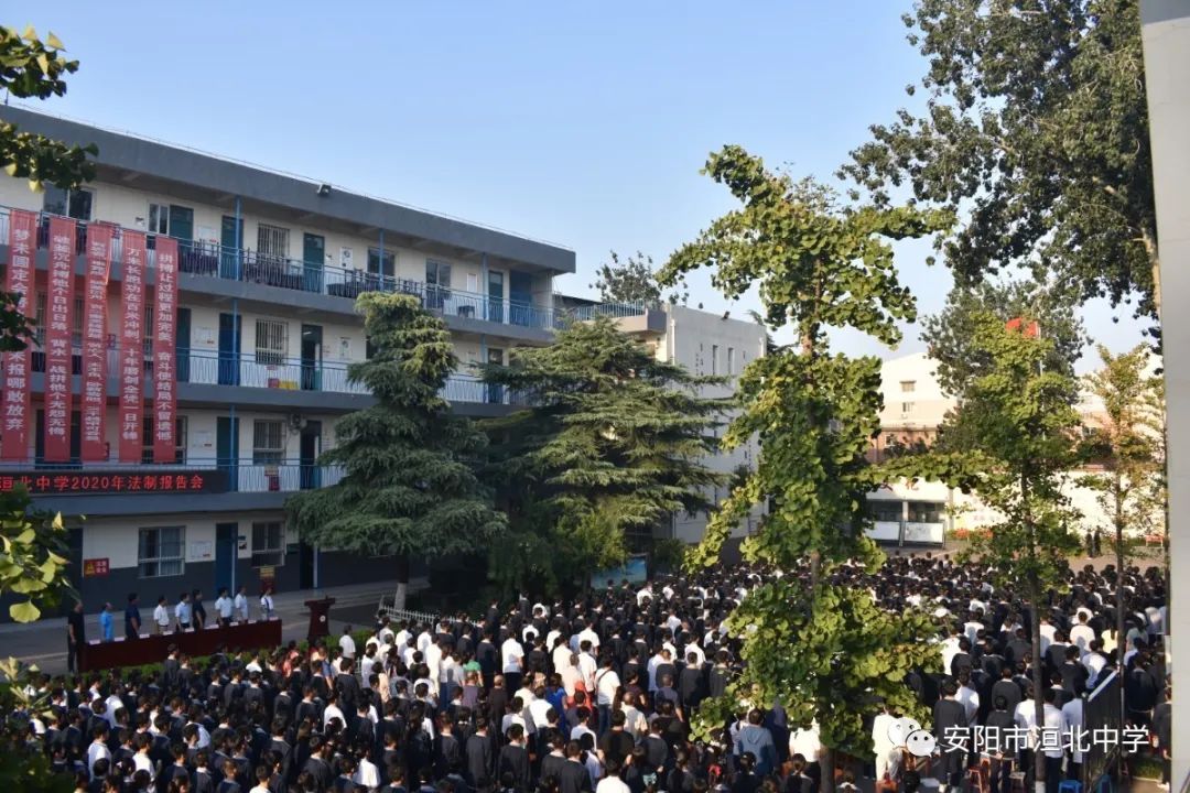 扬帆起航 逐梦未来——安阳市洹北中学开学典礼