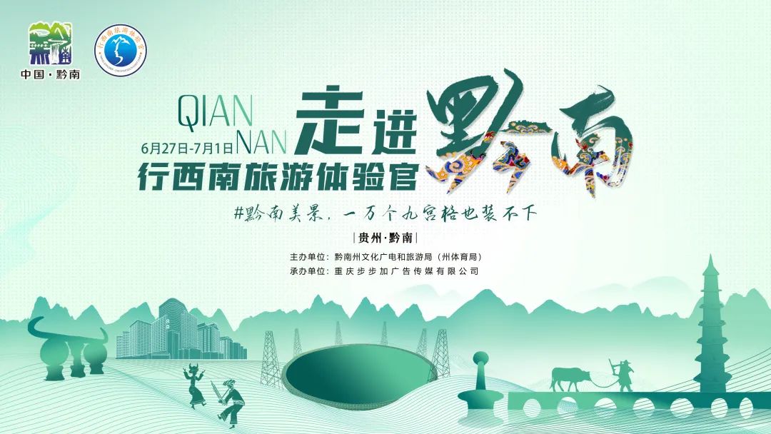贵州品牌网：开启营销新旅程