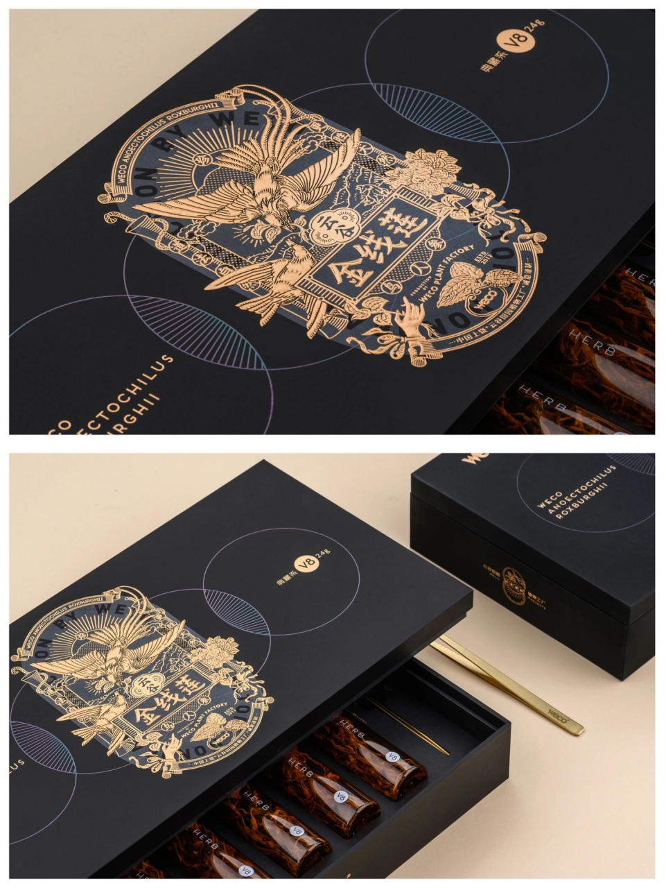 金线莲礼盒包装,黑金系列.