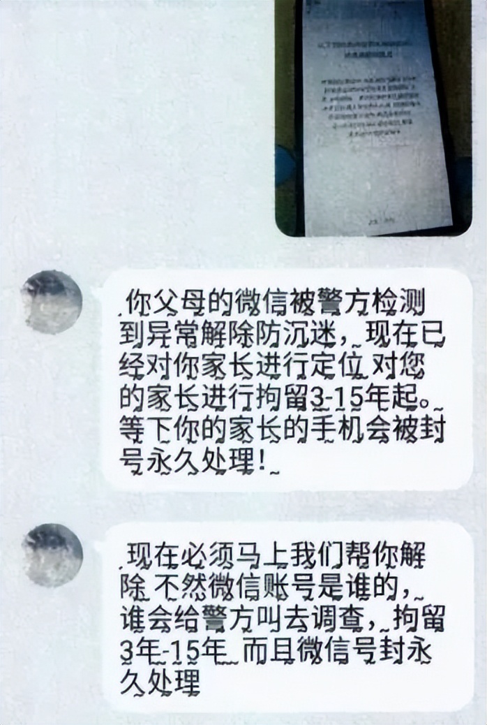 网课刷多了会不会封号(网课刷太快了会给零分吗)