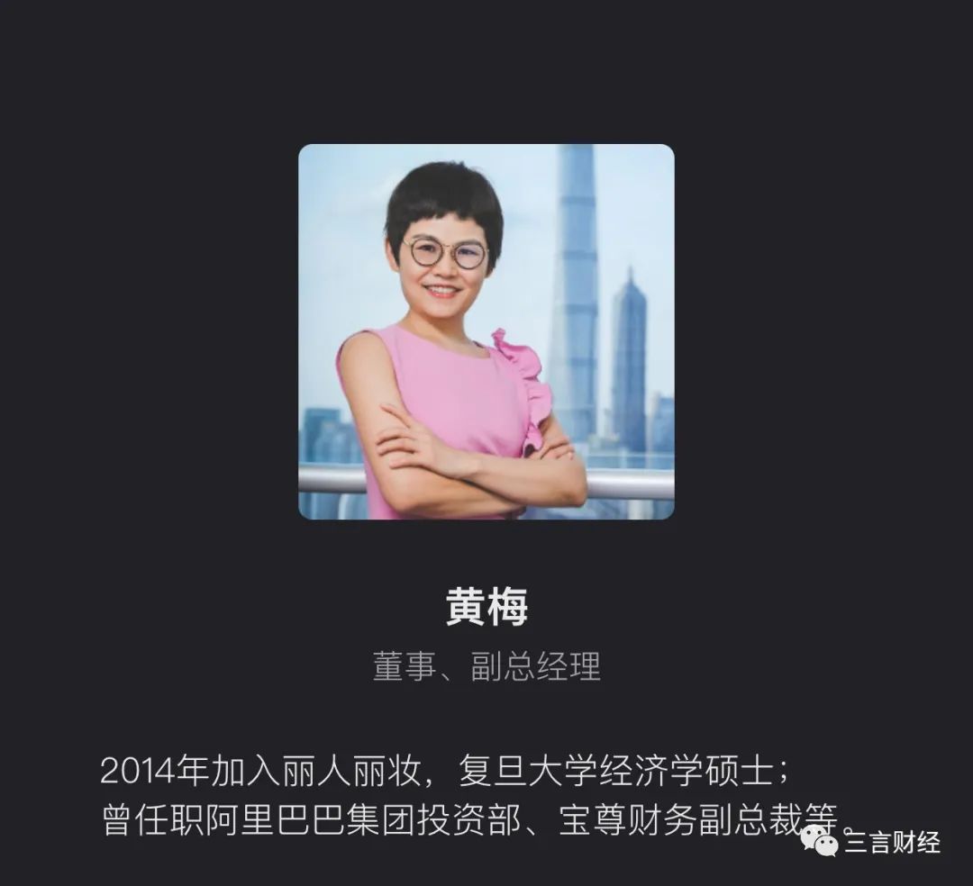 "眼里只有副总,几年夜不归宿"的黄韬:现在大家看到的不是真相