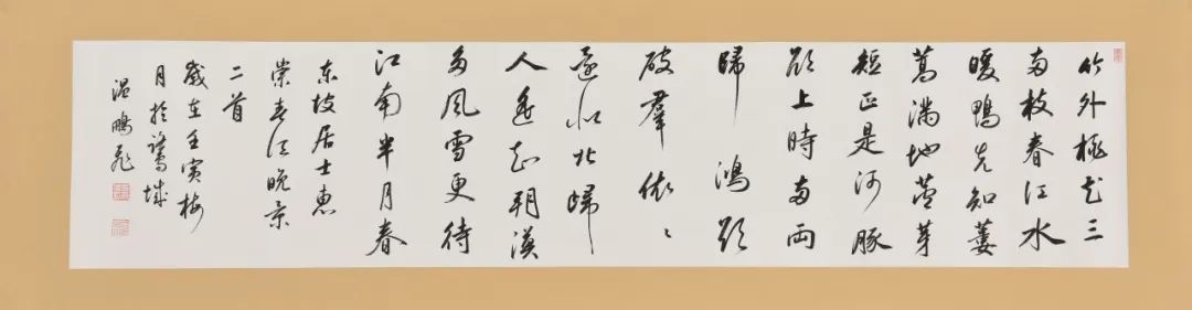 文质相含 率真天然丨温鹏飞