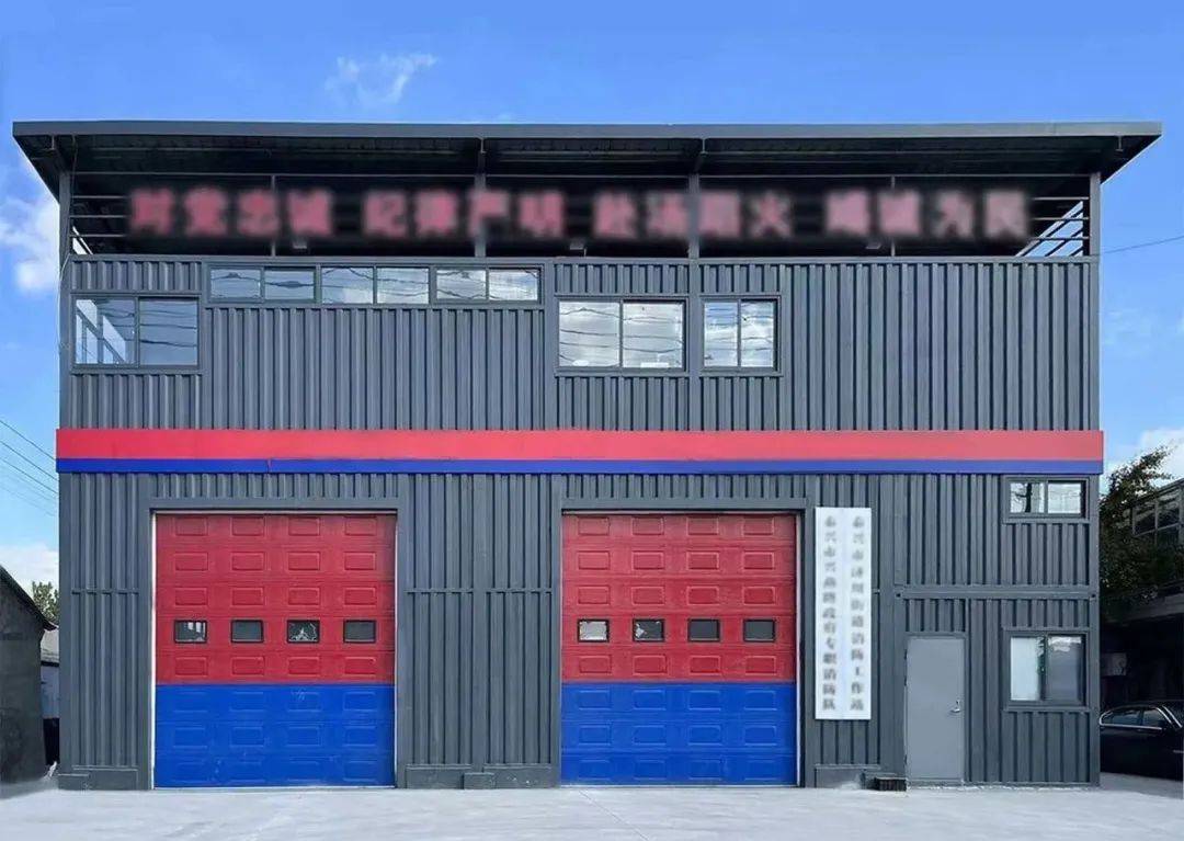 移动模块化消防站/微型撬装消防站/小型消防站 救早灭小快速出警