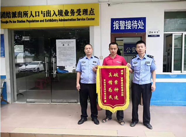 宜章:团结派出所快速破获一系列盗窃案