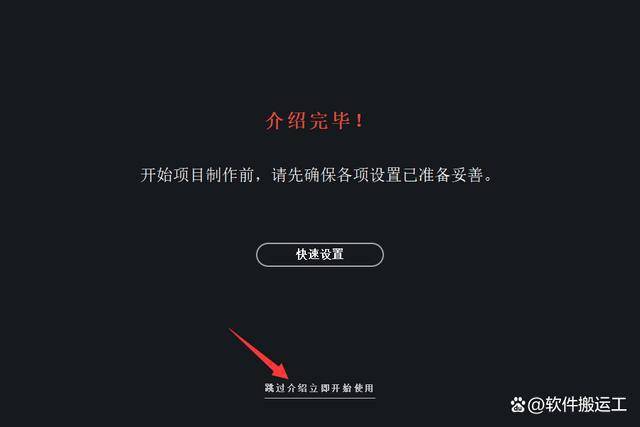 davinci达芬奇安装包下载:达芬奇快捷键分享