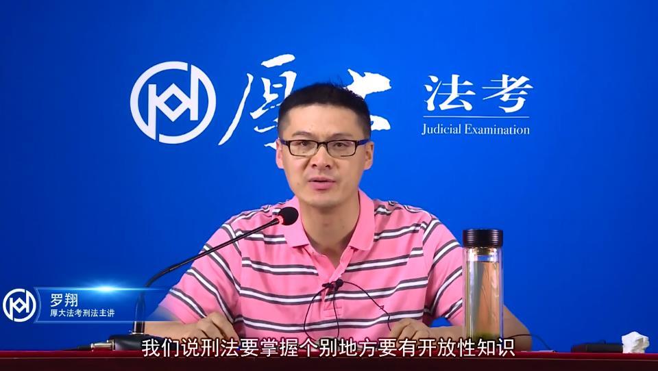 罗翔老师被律师怒斥"默默无闻,网友:罗翔是老师