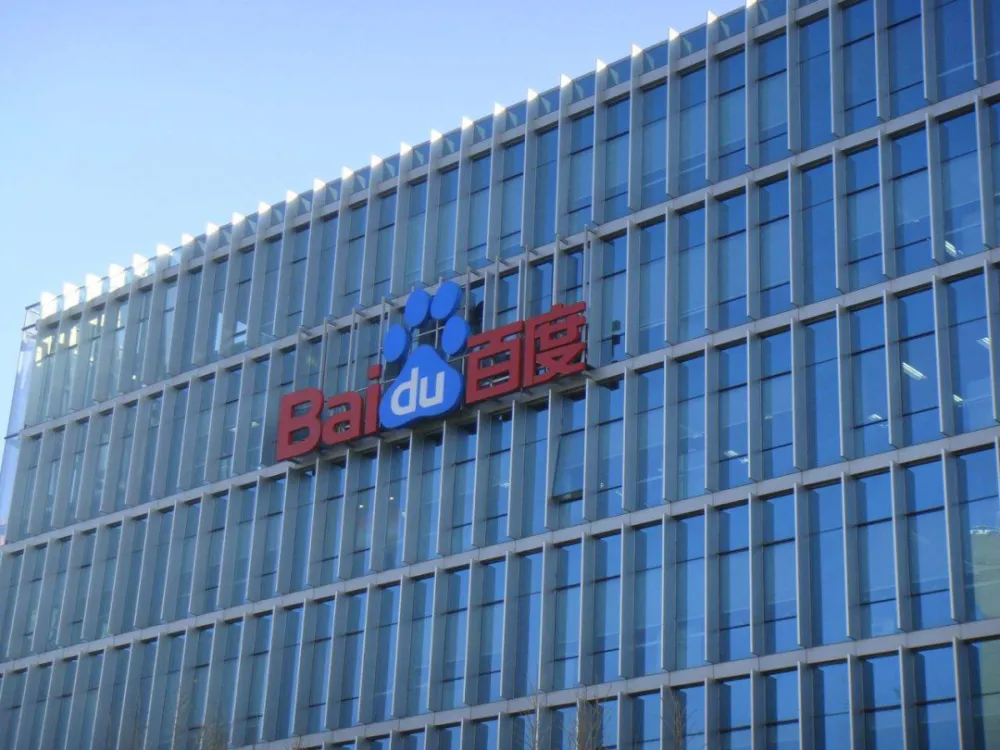 选址日报:百度区域总部落户济南;中通快递北方总部落地廊坊