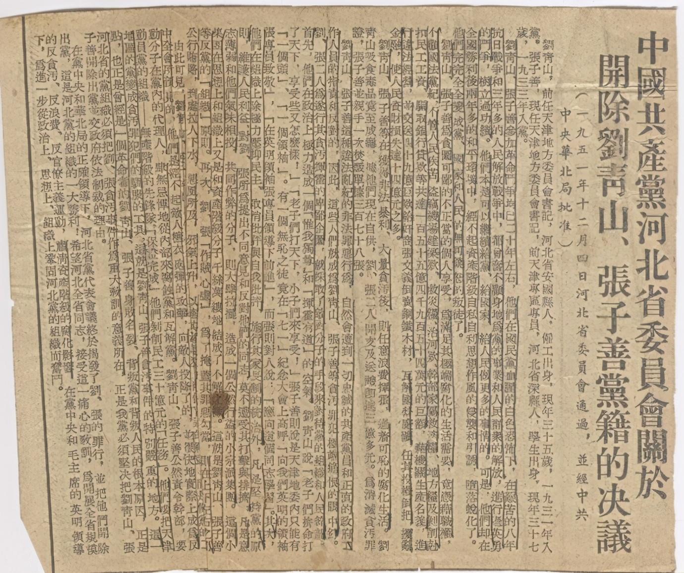 1952年