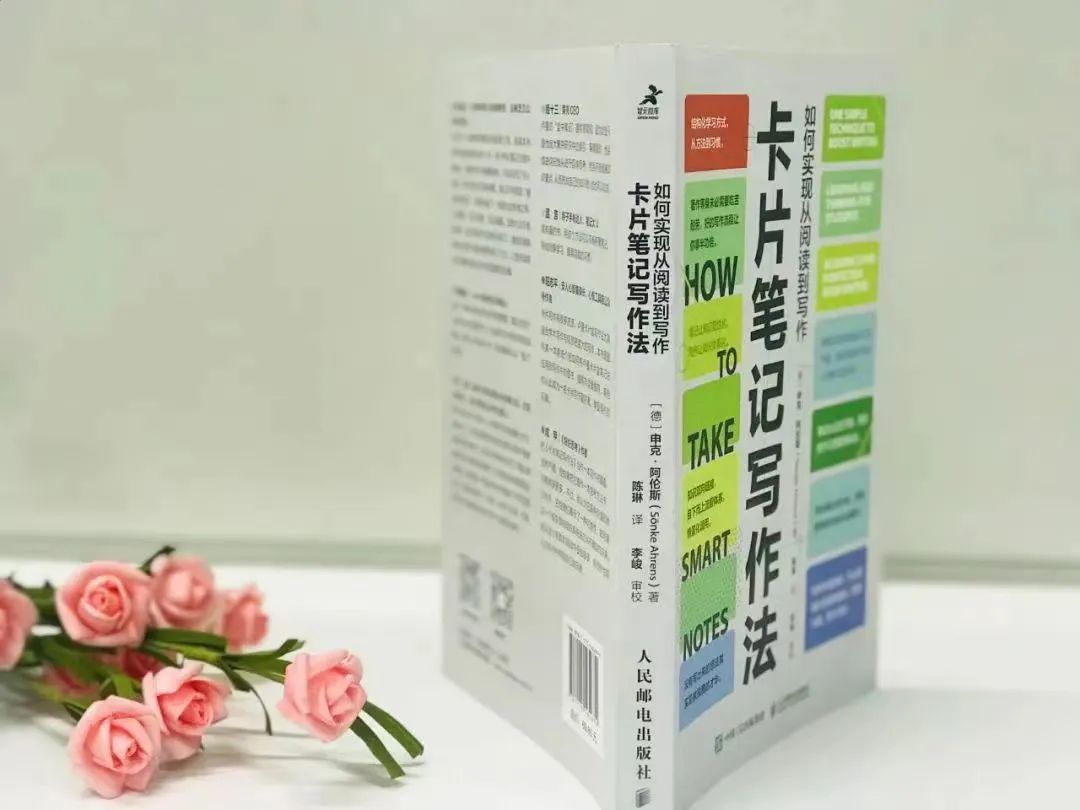 城市薦讀書目|如果感到幸福你就拍拍手!