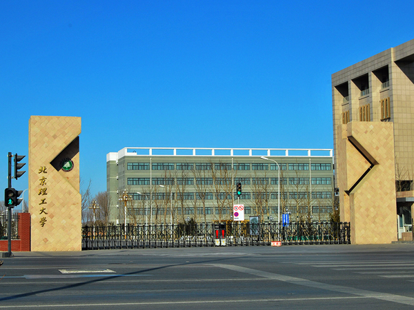 再接下来的是北京理工大学,哈尔滨工业大学,东南大学,厦门大学,山东