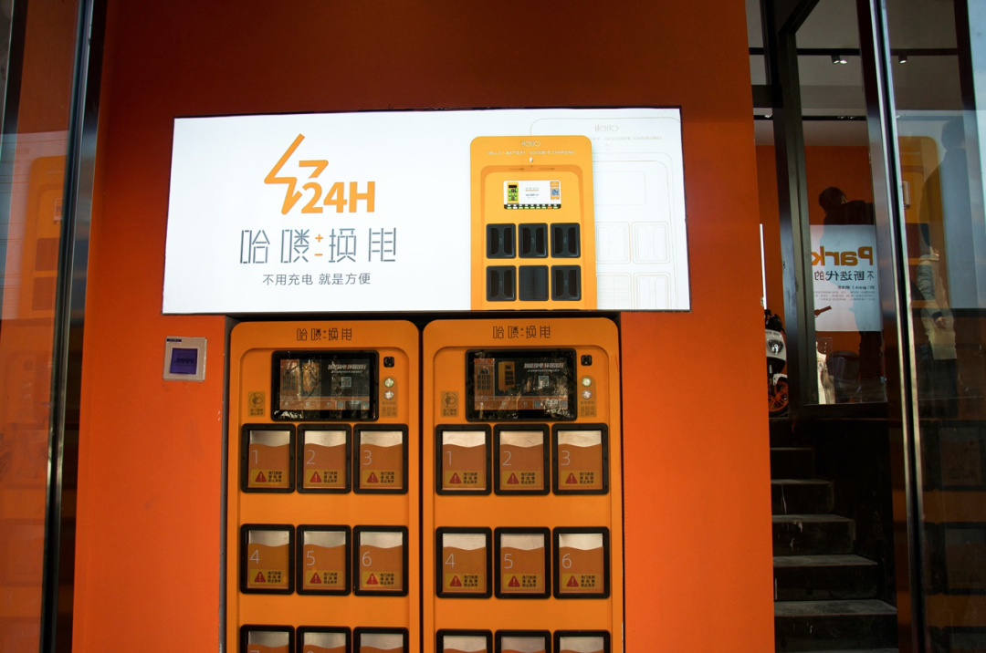 哈喽换电·雅迪联合旗舰店徐州揭幕,irnet系列车电分离模式开售