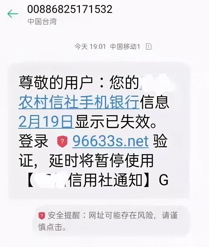 包含在线短信接收台湾短信是真的吗安全吗苹果11的词条 包含在线短信接收台湾短信是真的吗安全吗苹果11的词条