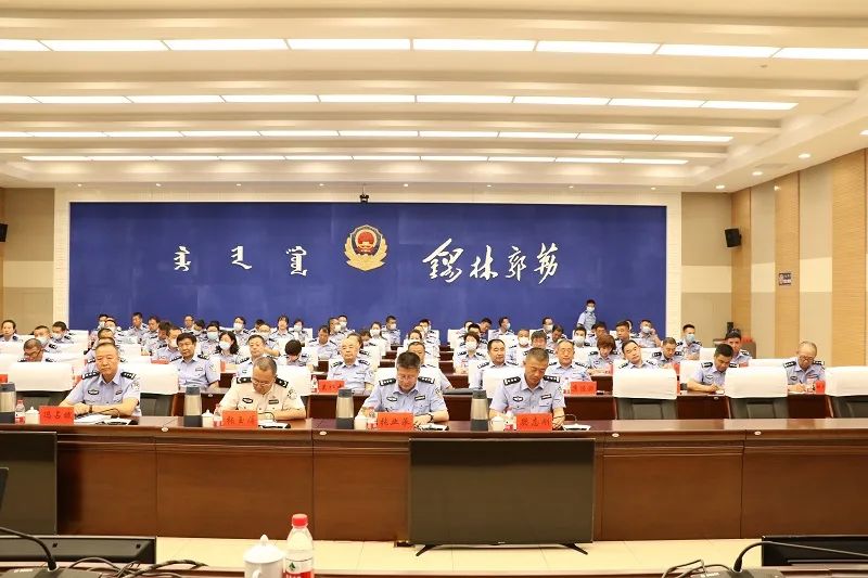 【全警实战大练兵】锡林郭勒盟公安局举办全盟公安机关党组织书记政治