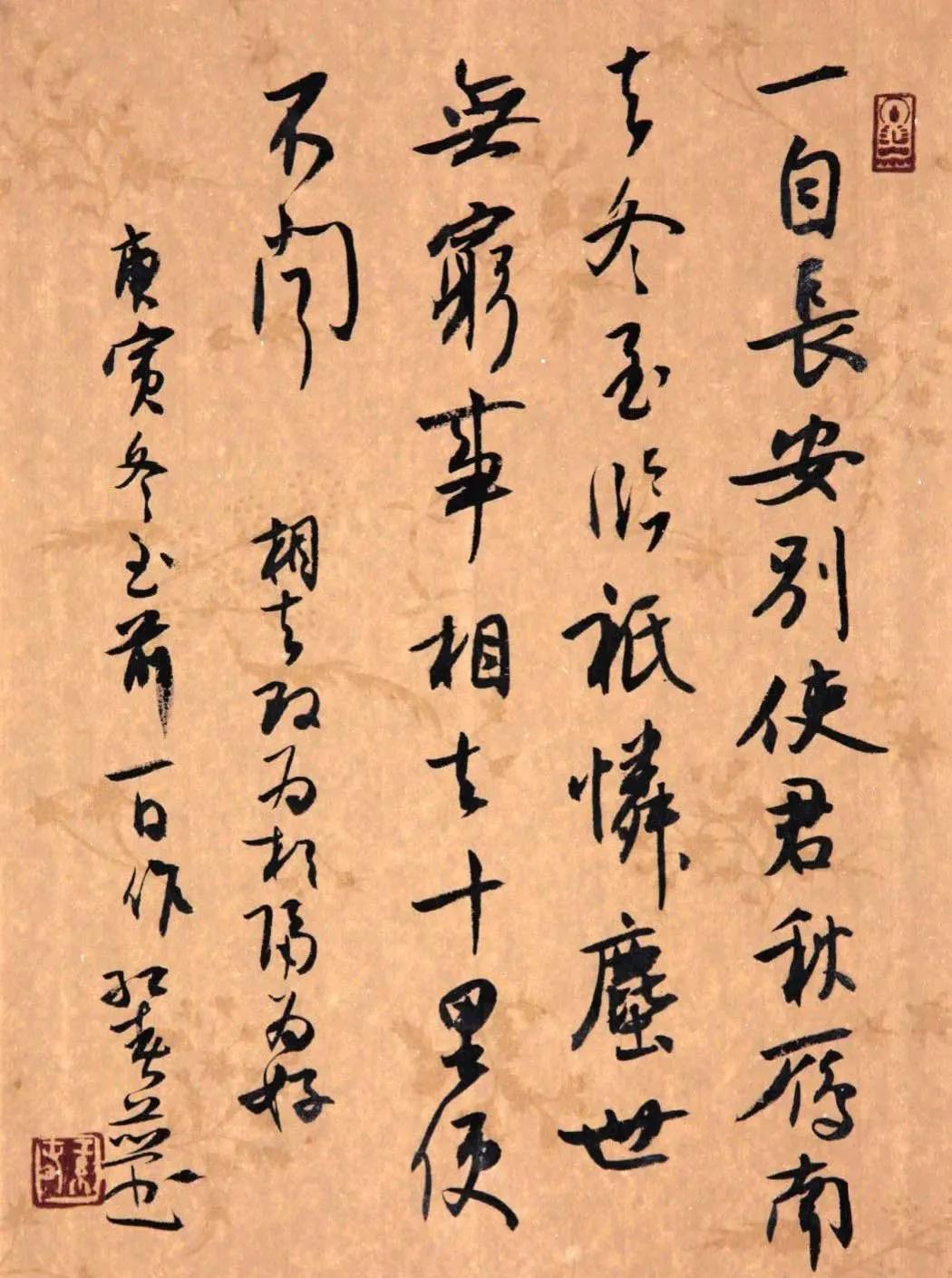 中国书坛八位女书法家作品欣赏,哪位更出色?