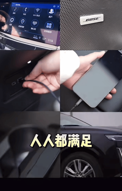 人人都满足的豪华座驾,凯迪拉克XT6让沃尔沃XC90也甘拜下风!-有驾 人人都满足的豪华座驾,凯迪拉克XT6让沃尔沃XC90也甘拜下风!-有驾