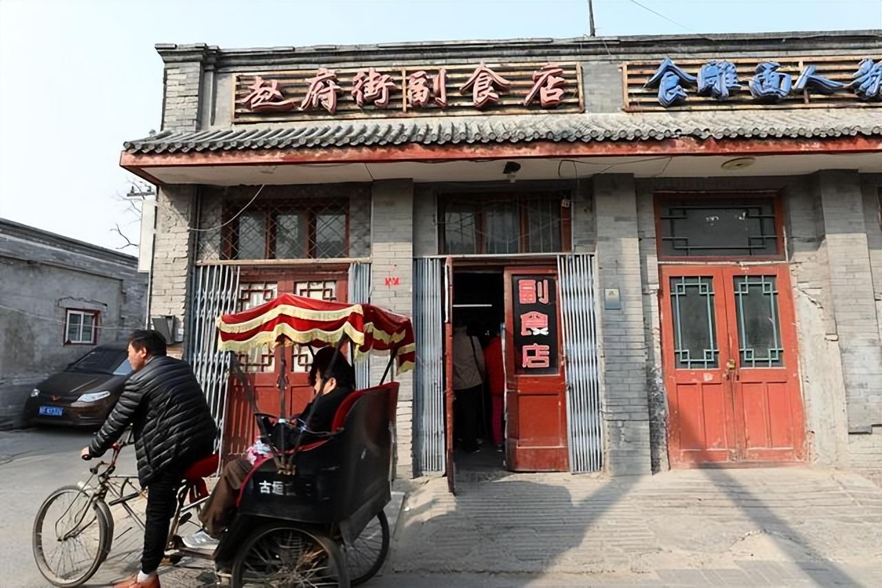 北京的副食店,充满记忆,让本地人吃到了老式的滋味