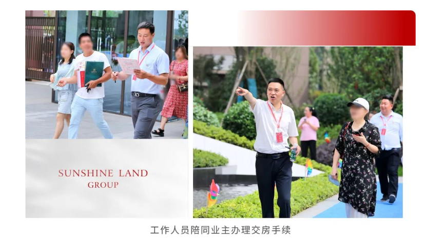 阳光大地:广安阳光·翡翠学府匠心交付,诚意赴约
