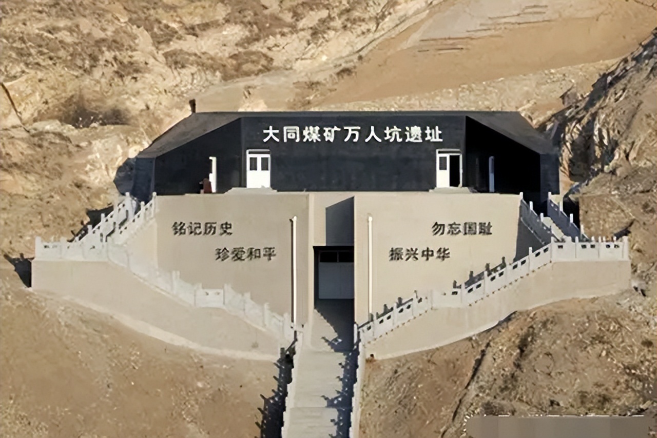 山西煤矿万人坑,6万多具尸骨被发现,尸骨大多都是青年人