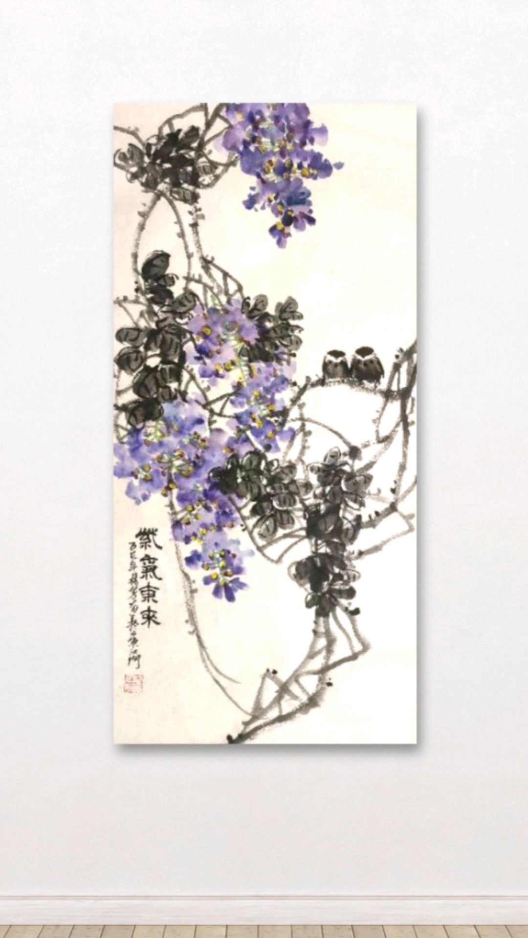 写意紫藤花,四尺四开练笔