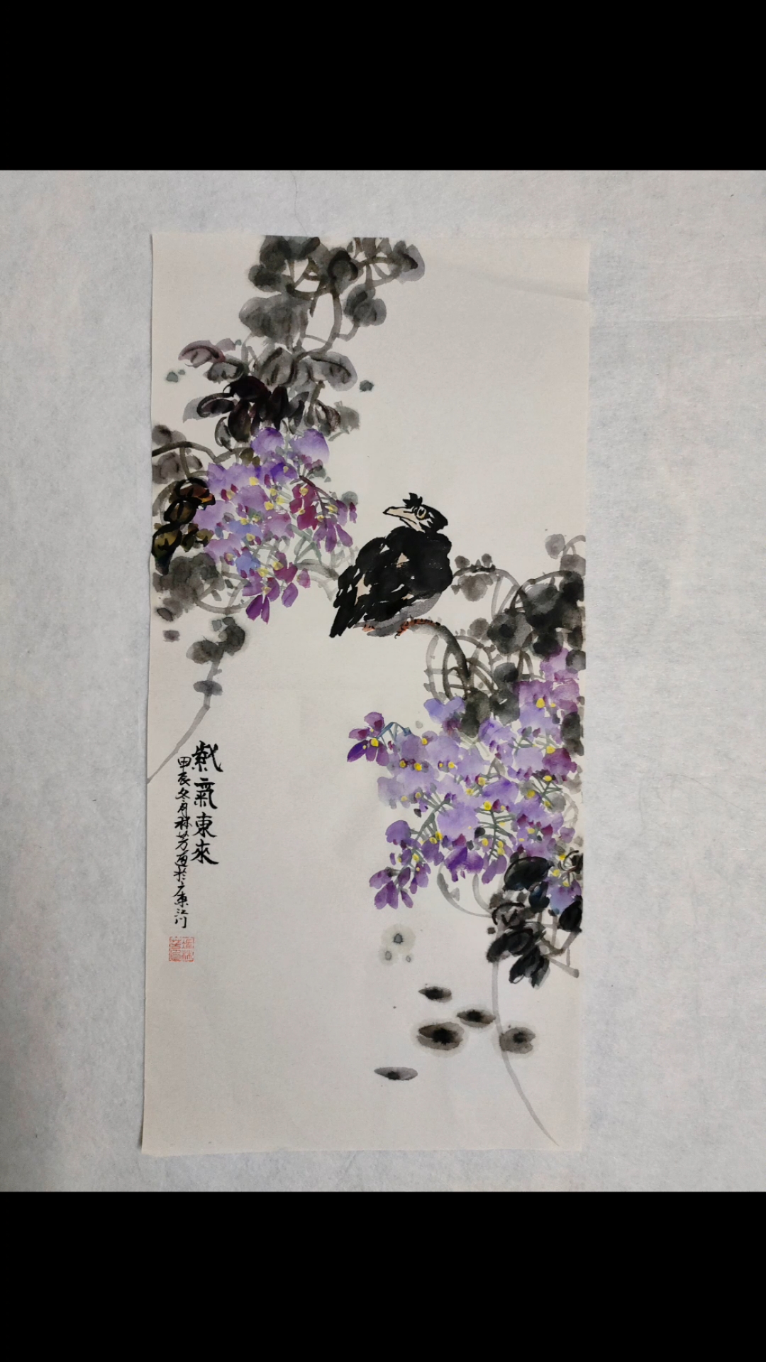 写意紫藤,四尺四开竖幅