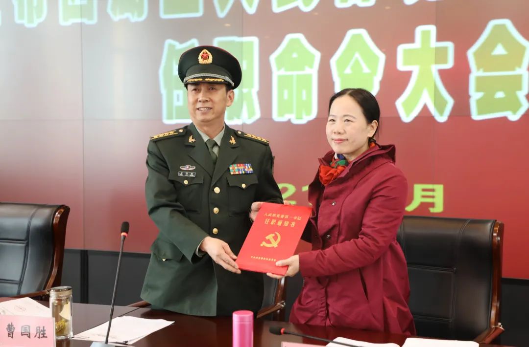 南昌市西湖区人武部党委第一书记任职命令宣布大会召开