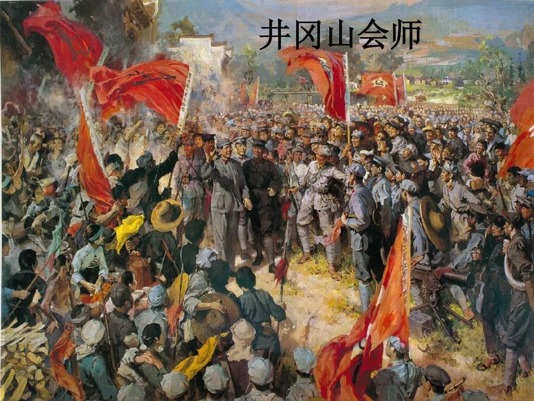 朱虹:纪念"朱毛会师"95周年
