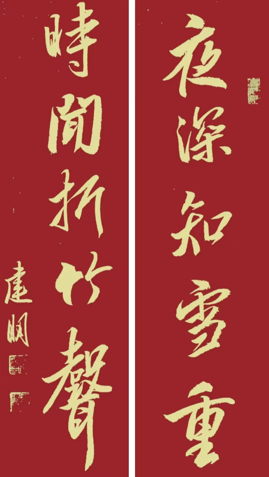 2023中国著名书画家张建明新春送福大拜年暨贺岁作品展