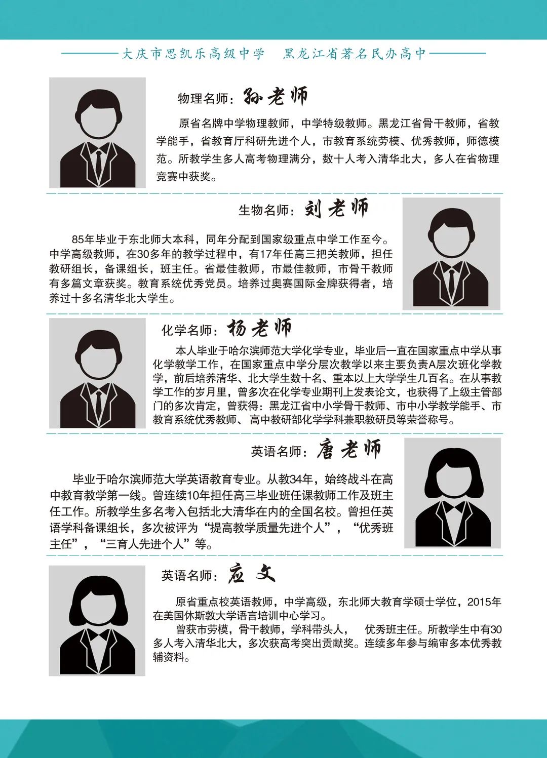 面向大庆高中生!我市又一新项目即将投入使用