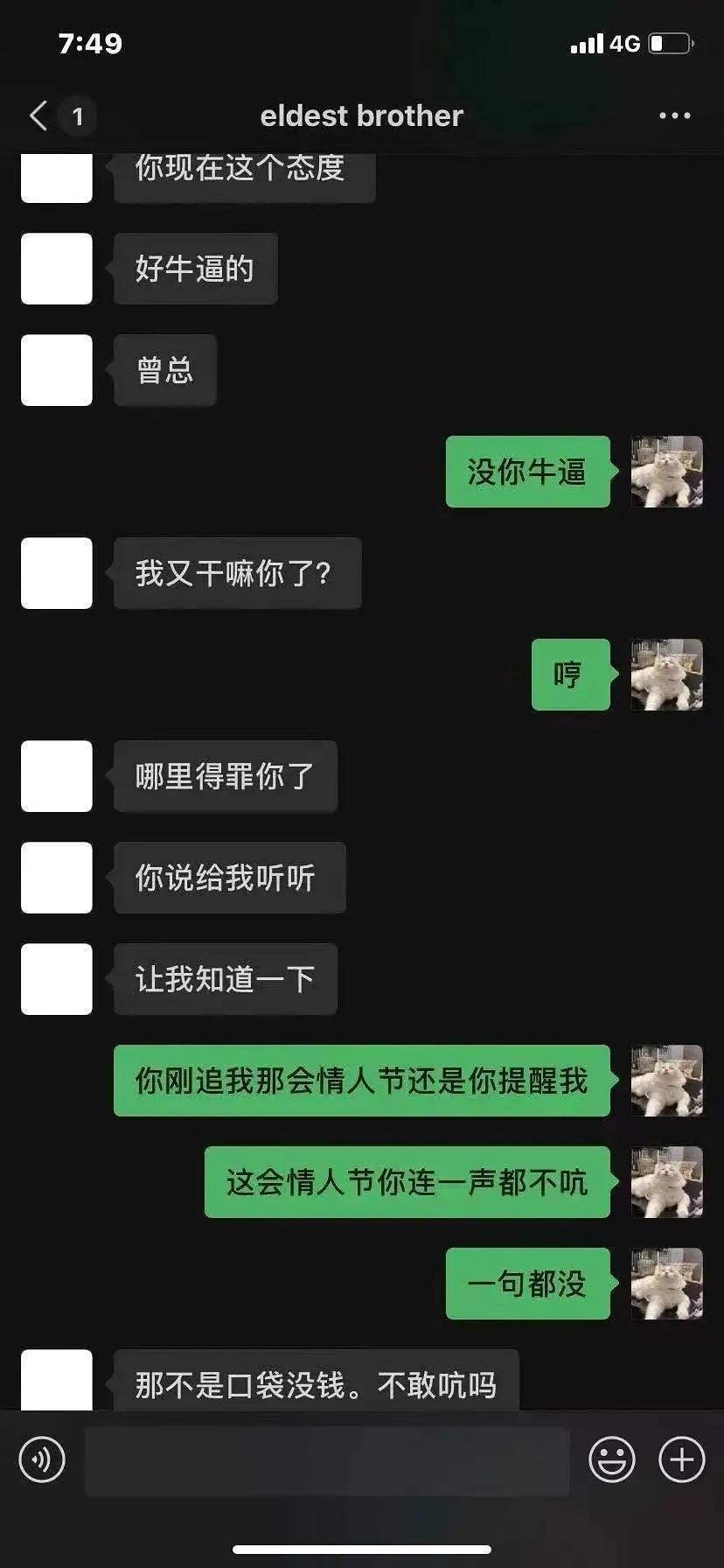 恋综怦然心动20岁第二季曾晨晨怎么了塌房什么瓜 曾晨晨小三知三当三事件始末来龙去脉