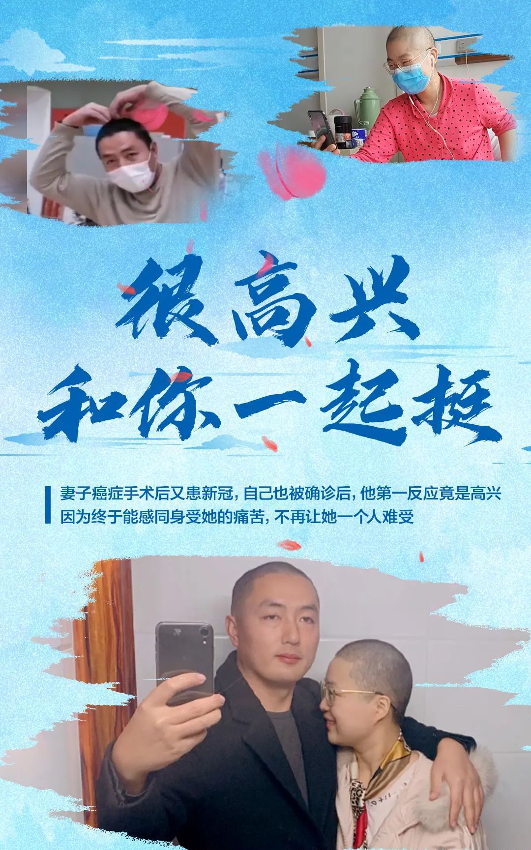 七夕|今天七夕，看完他们的故事，请相信爱情