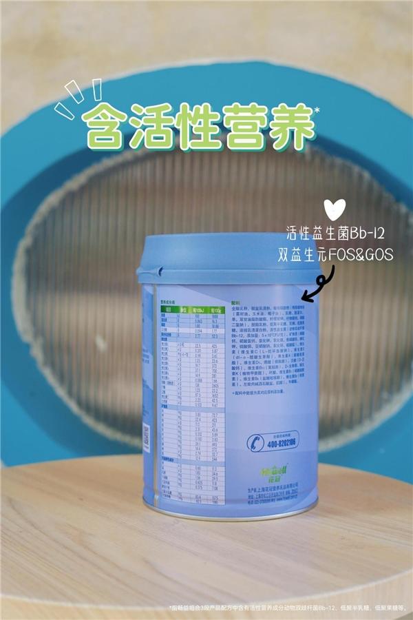 贝智康坚守质量高地,用心做奶粉