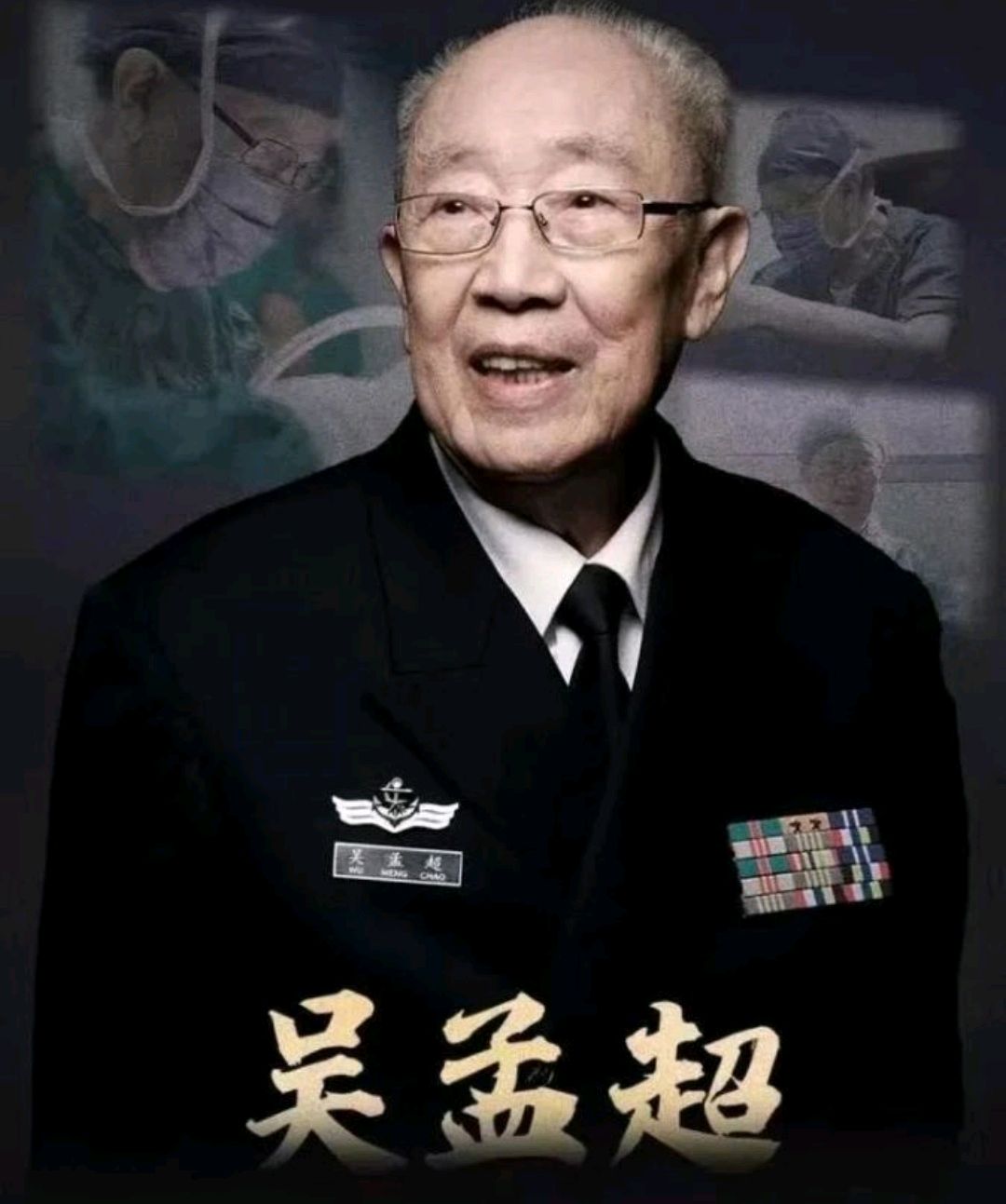 吴孟超被人称为"肝病之父",总结60年养肝经验,值得大家多学习