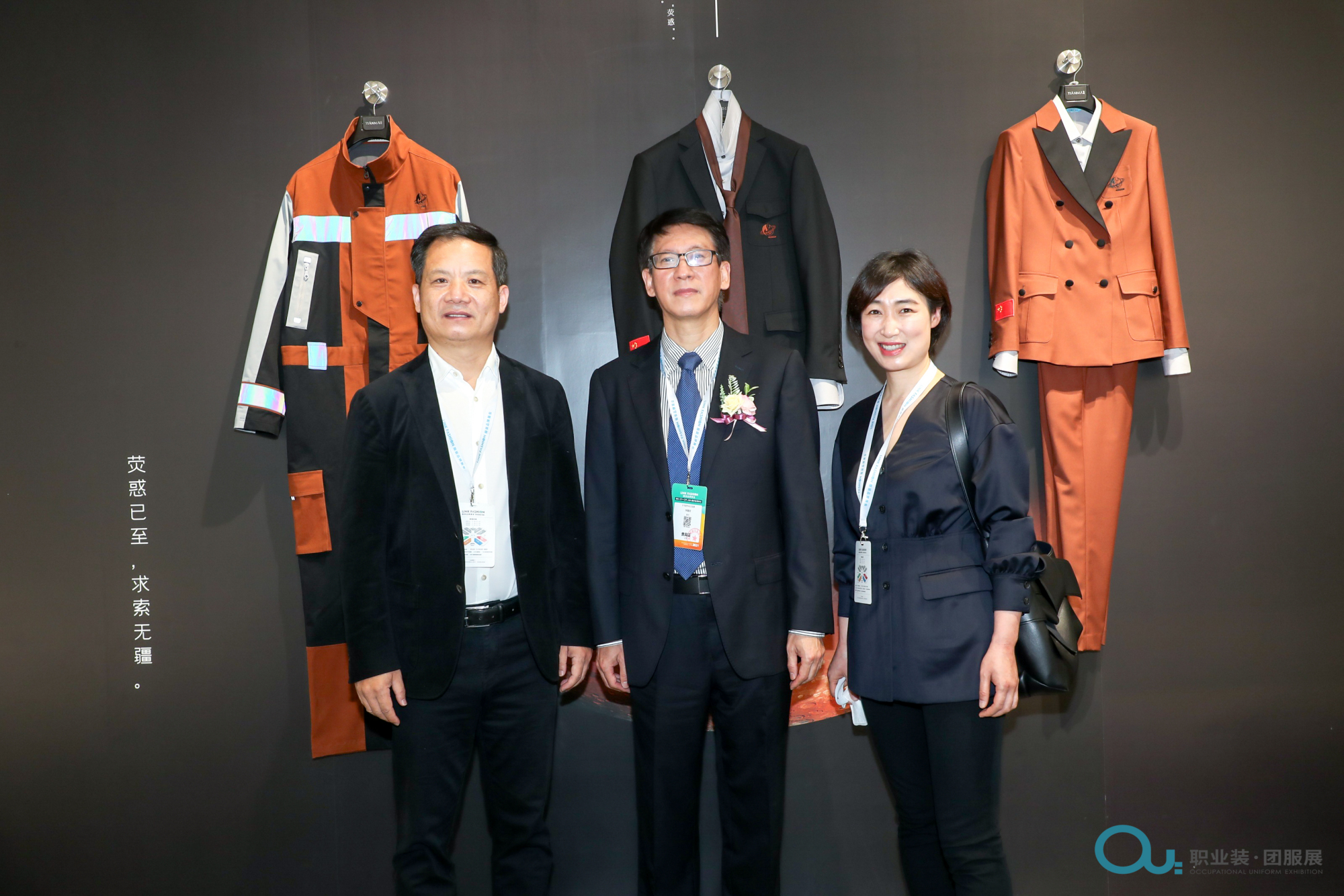 天马服饰火星版职业装亮相上海团服展,t台c位秀最美职场穿搭