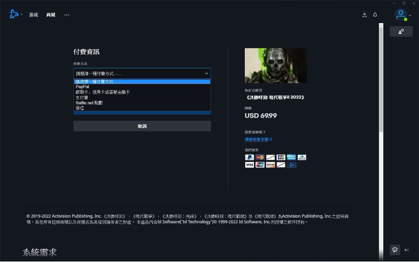 如何解决Windows 10在安全模式下运行使命召唤，现代战争的问题？  第1张