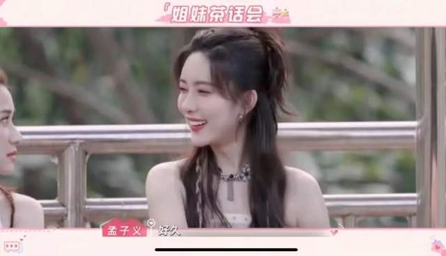 剛結婚3個月,何超蓮和竇驍就分居一個月了?網友:好擔心