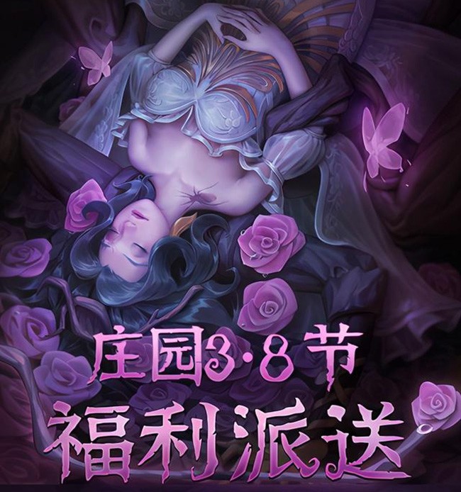 第五人格绝版头像框回归,当年被炒到上千元!黄牛已集体出动