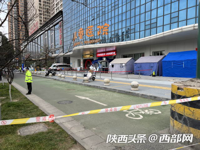 西安雁塔区长丰园二区,天佑儿童医院实施封控管理