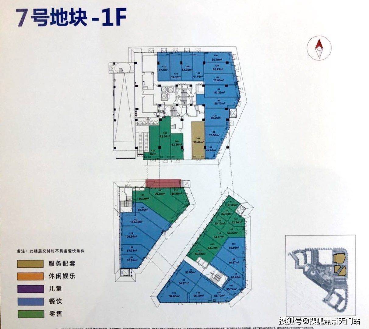 融创精彩天地规划图图片