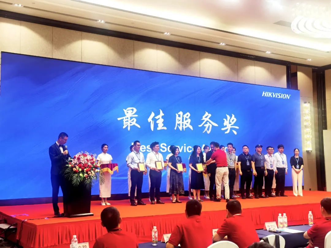 喜报!瑞丰光电荣获海康威视"最佳服务奖"