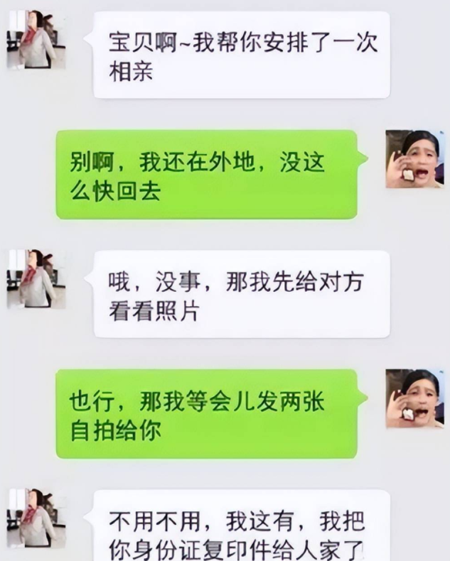 "白天兄弟晚上夫妻",大学生相亲对话太辣眼,都是凭实力单身