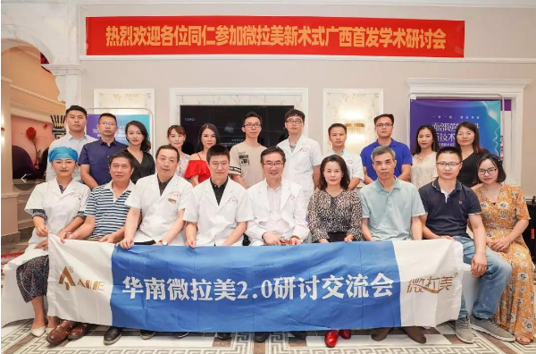 广西美丽焦点整形医院陈毓南:荣膺广西整协乳房整形分会会长一职