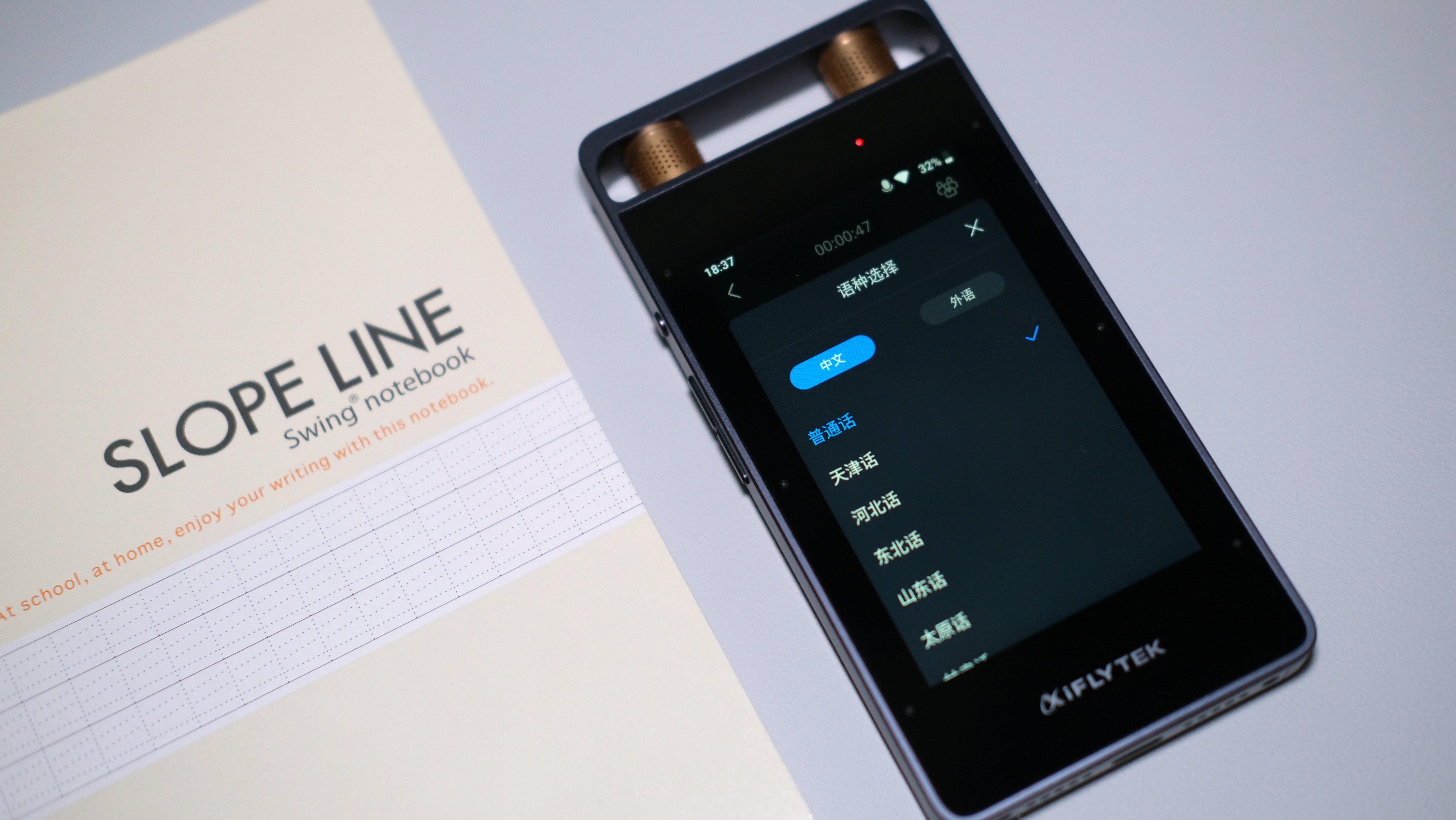 高性能配置,科大讯飞智能录音笔 sr502,一步到位的办公神器!