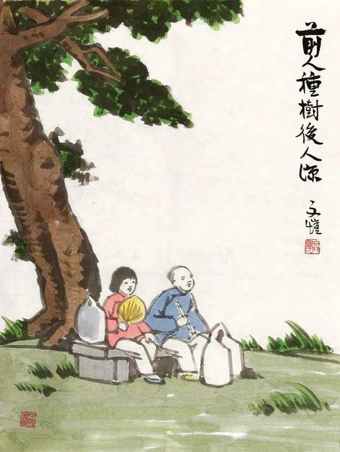 家庭和睦图片 国画图片