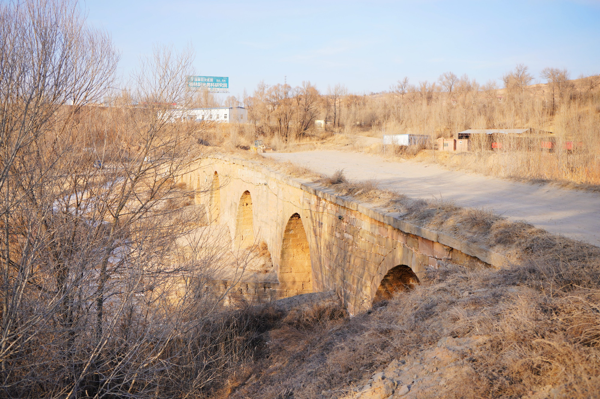 陕北榆溪河上有座古桥,建造于乾隆年间,200年了仍在"服役"