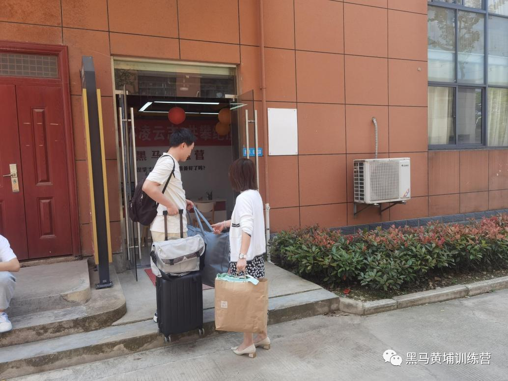 黑马程序员黄埔训练营开营啦