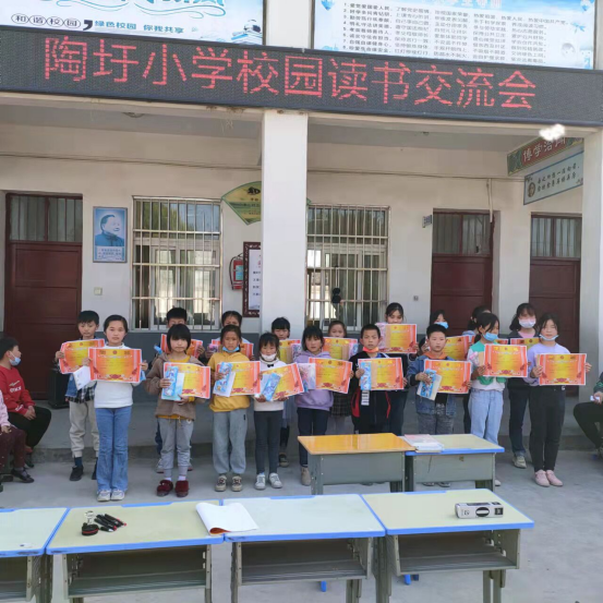 怀远县万福镇陶圩小学开展校园读书交流活动