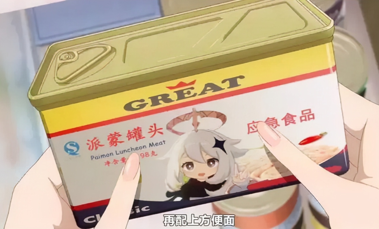 原神:"本爹"别走,我煮派蒙给你下面吃