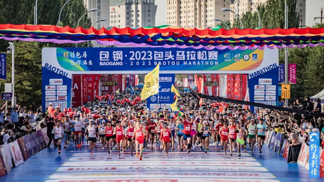 这就是中国马城,有城市工业和草原的2023包头马拉松赛!